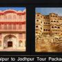 Jaipur to Jodhpur (2 Nights 3 Days) Tour Package Itinerary