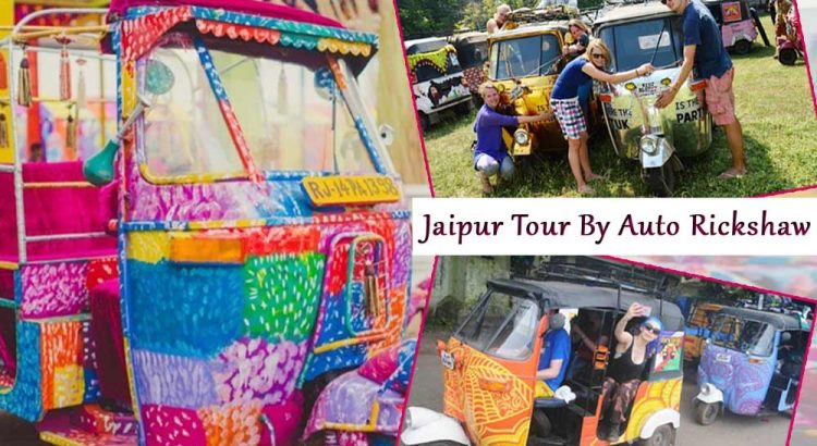 Jaipur Tour Auto Rickshaw