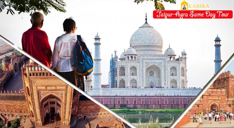 Jaipur Agra Taj Mahal Same Day Tour Package